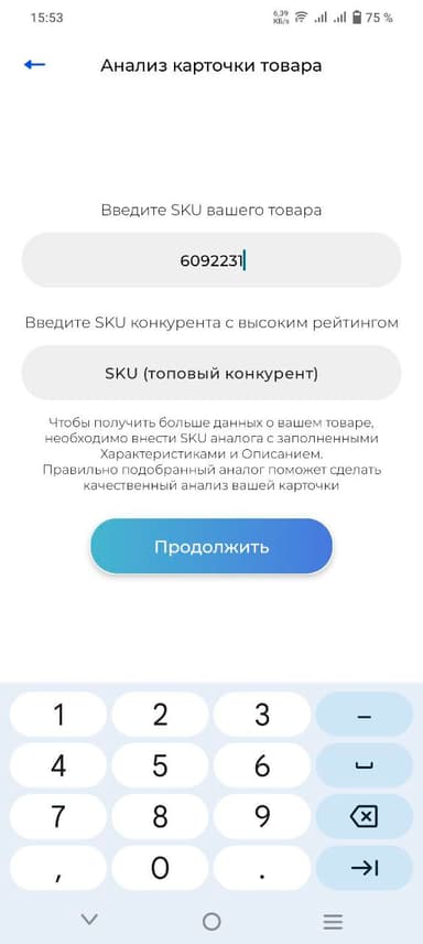 seo-ai.kz ggjdnvkvbyahhhd.jpg