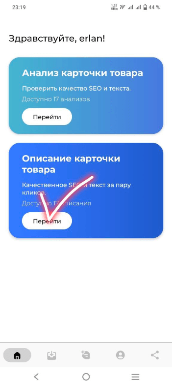 seo-ai.kz ideixhbxrjdzavi.jpg