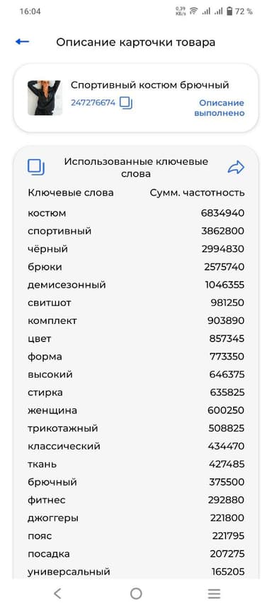 seo-ai.kz kocqssigfovjggy.jpg