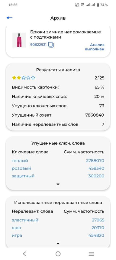 seo-ai.kz ofxnpcolmhwjawv.jpg