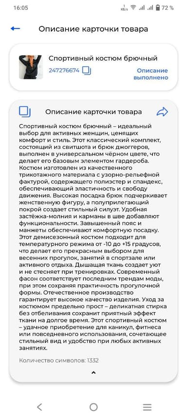 seo-ai.kz ojlumwevjelqqyf.jpg