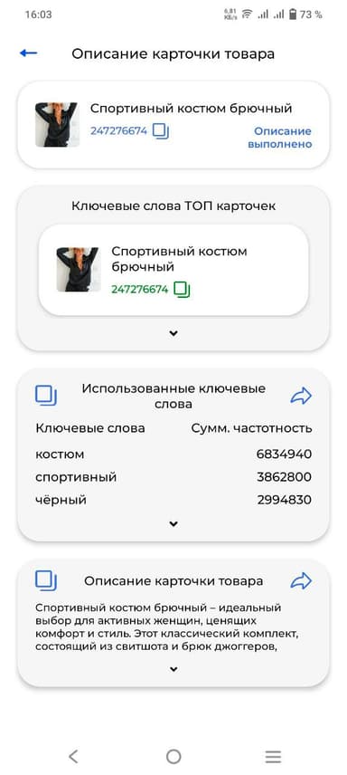 seo-ai.kz ucqoeyjwefomzse.jpg