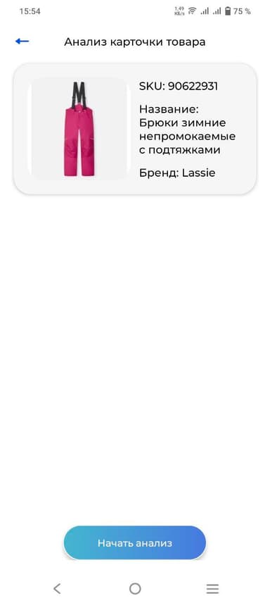 seo-ai.kz utbirlipvwchpfm.jpg