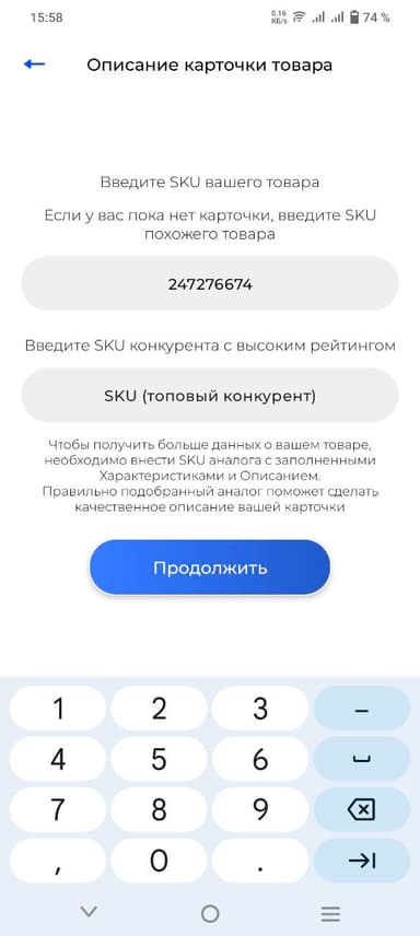 seo-ai.kz wuekgezdtyxvfpq.jpg